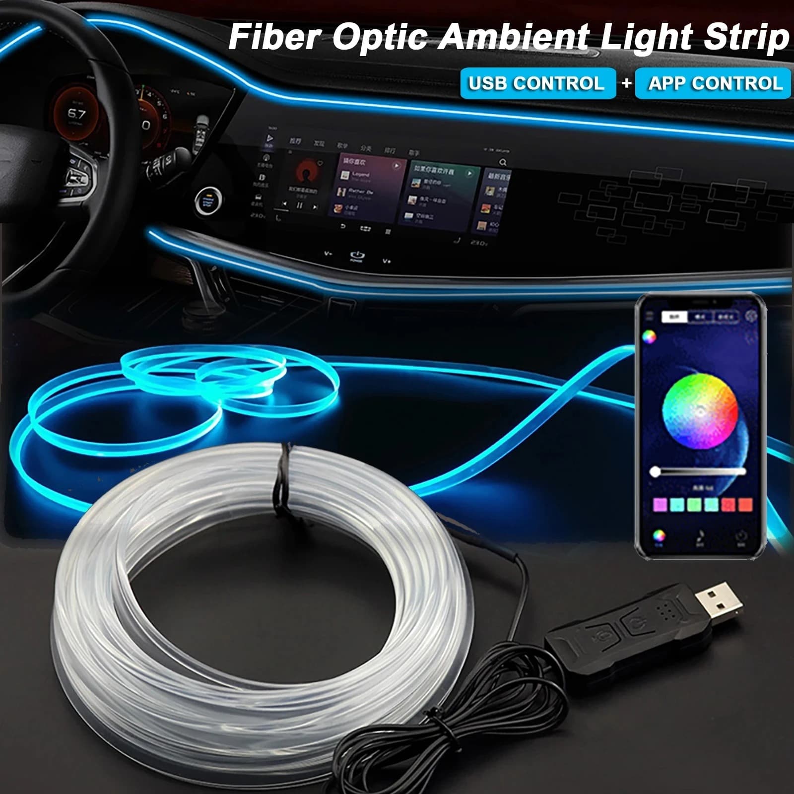 LED Interior Light Strip - view 1